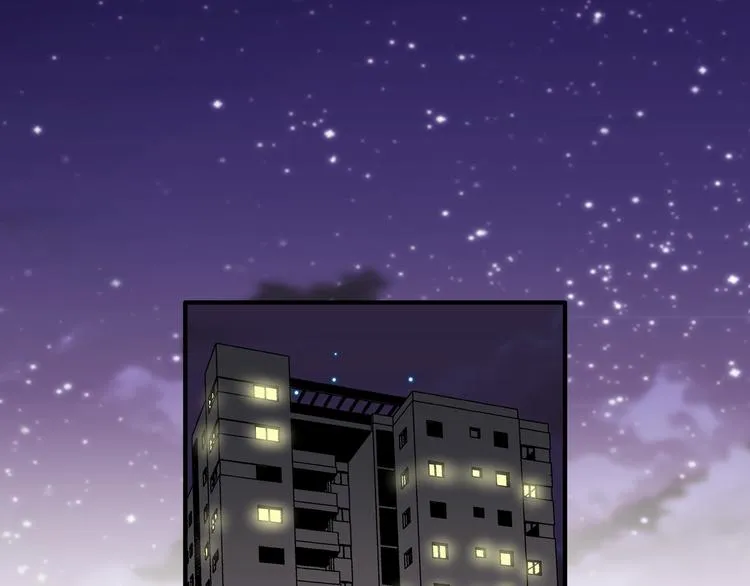 第18话 她有危险！ 第4页