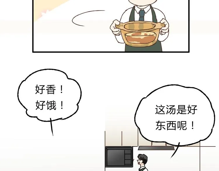 第18话 她有危险！ 第17页