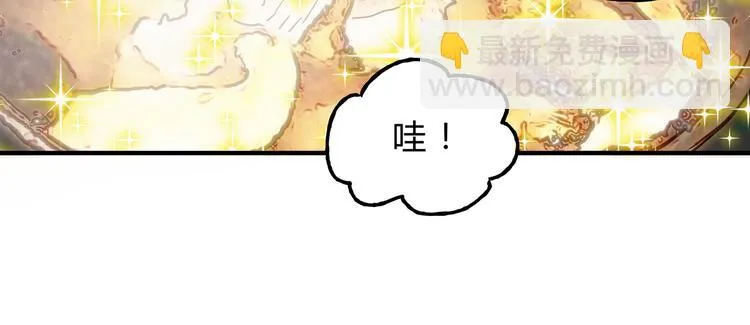 第18话 她有危险！ 第19页