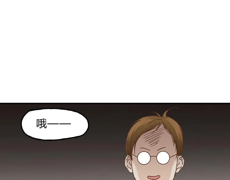 第18话 她有危险！ 第31页
