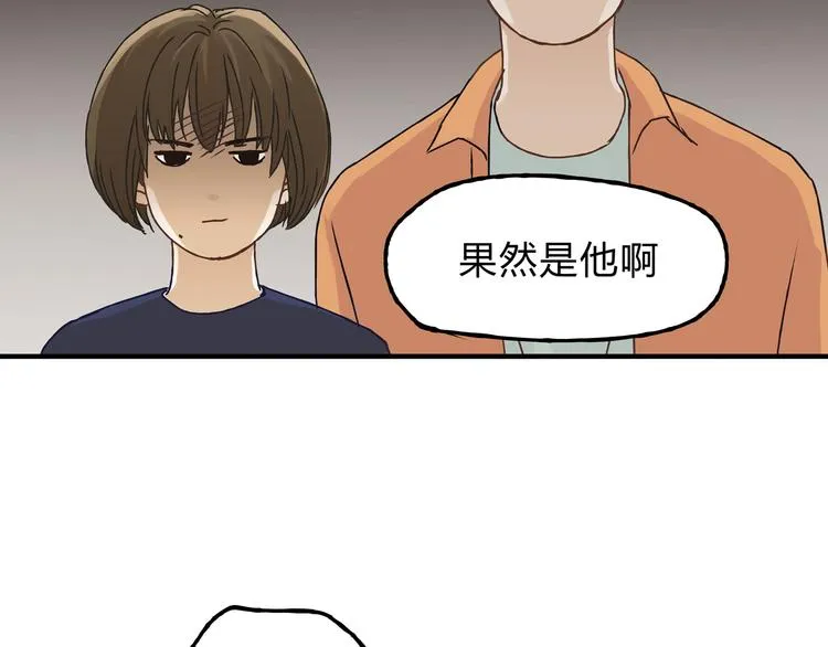第18话 她有危险！ 第32页