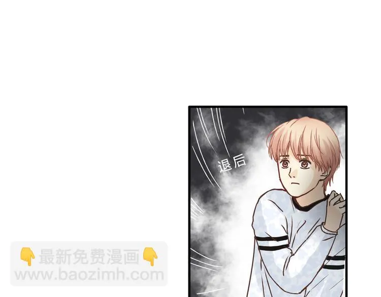 第18话 她有危险！ 第43页