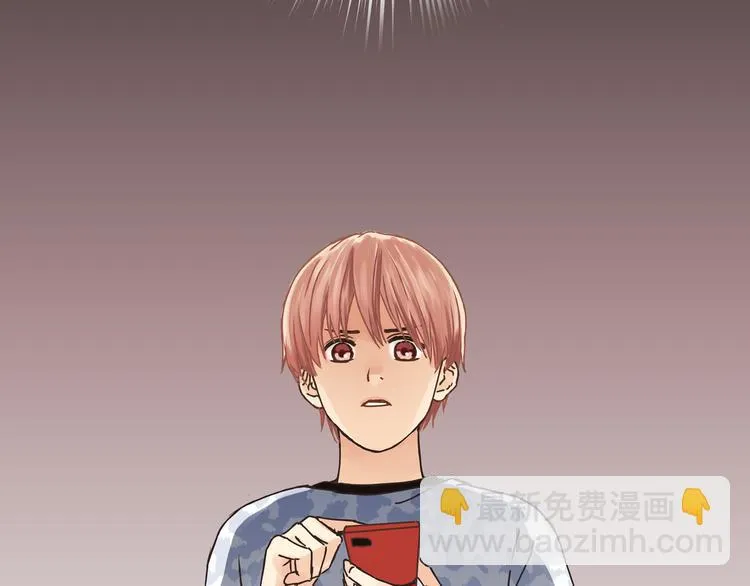 第18话 她有危险！ 第53页