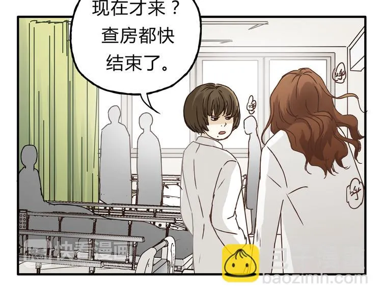 第18话 她有危险！ 第64页
