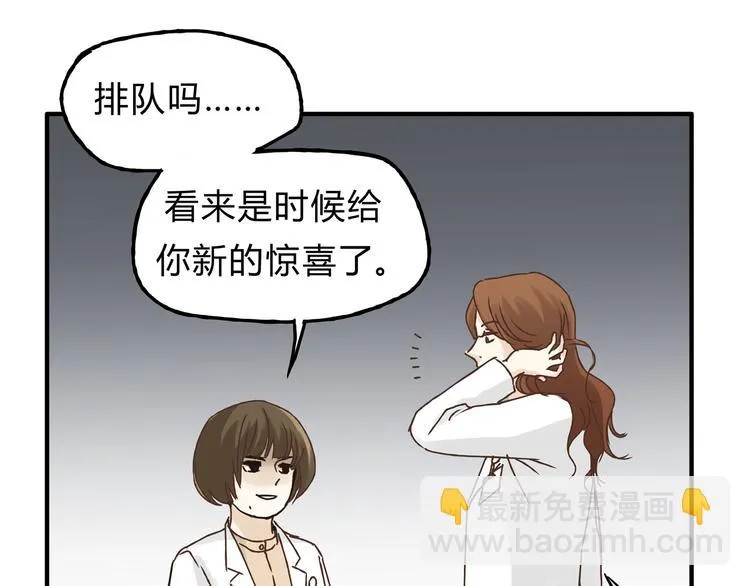 第18话 她有危险！ 第71页
