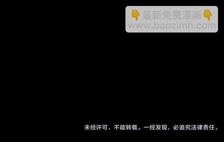 第18话 她有危险！ 第81页