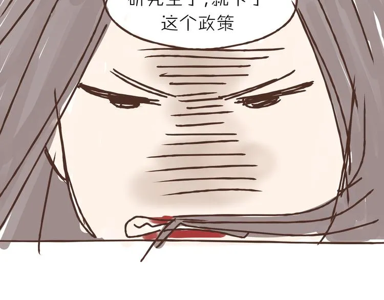 番外 中医规培 第5页