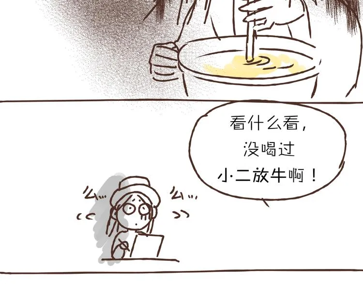 番外 中医规培 第10页