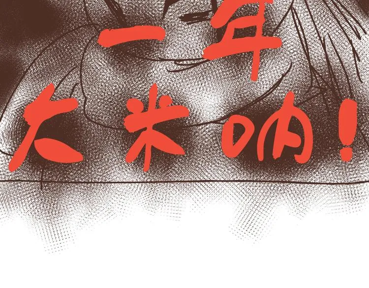 番外 中医规培 第19页