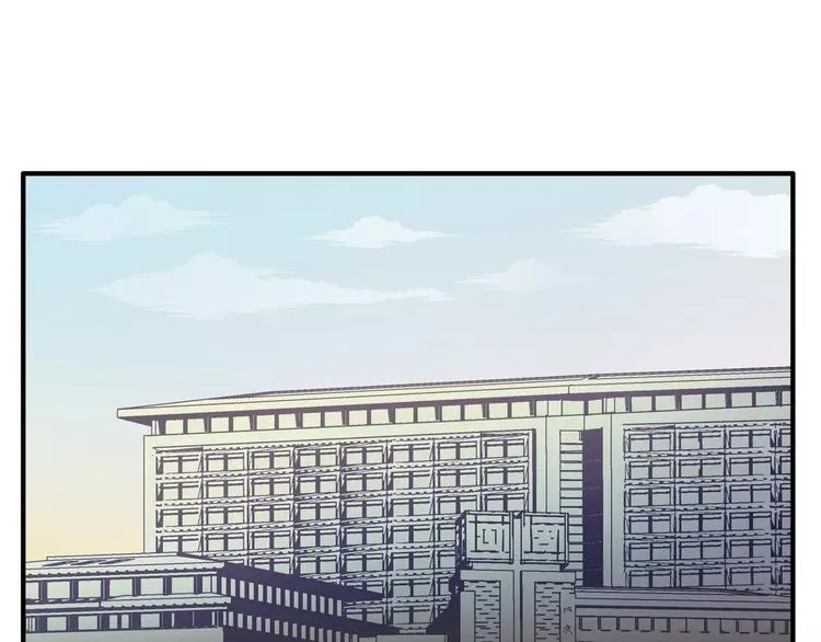 第19话 医闹 第3页