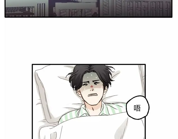 第19话 医闹 第4页