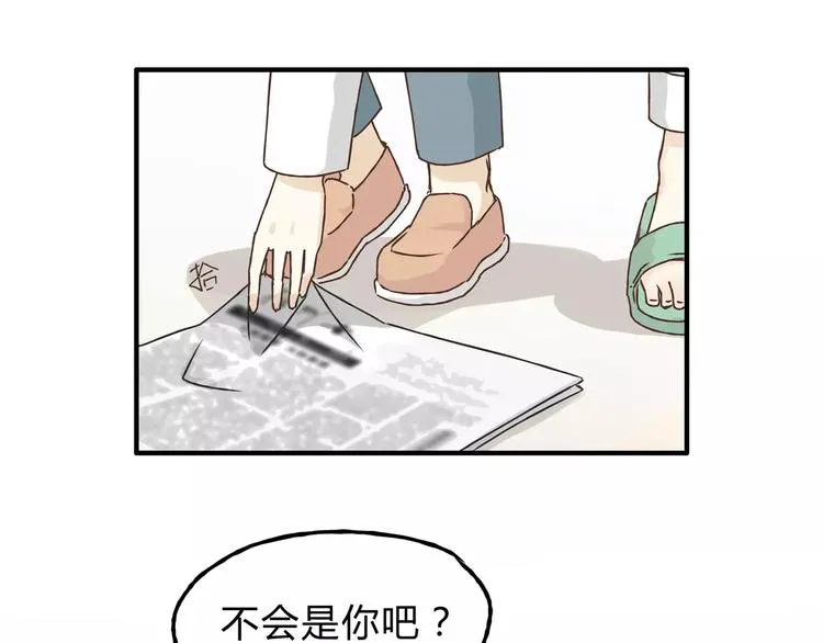 第19话 医闹 第6页