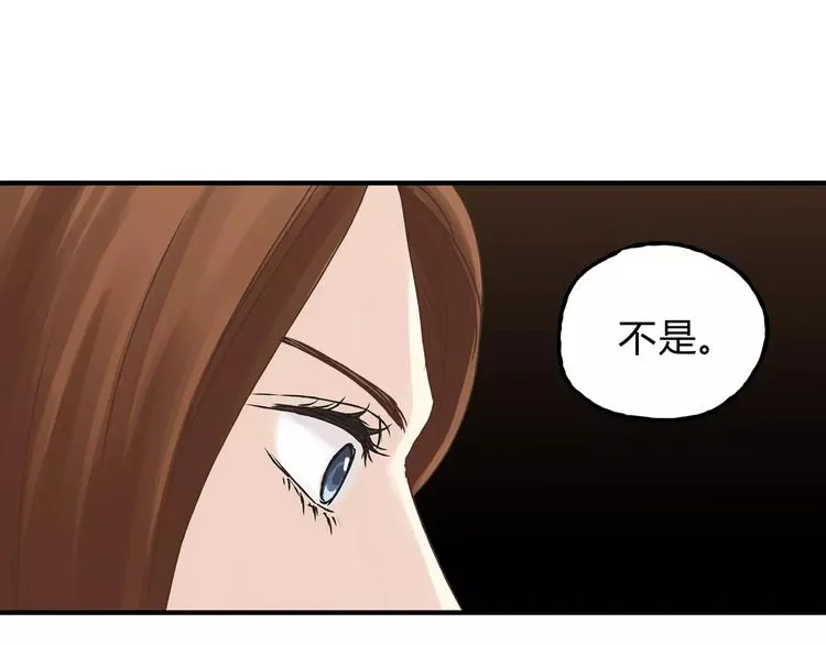 第19话 医闹 第9页