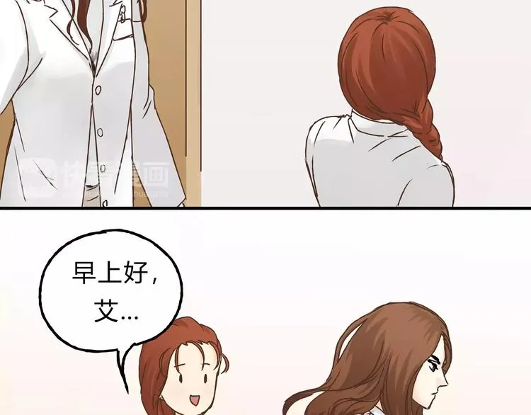 第19话 医闹 第17页