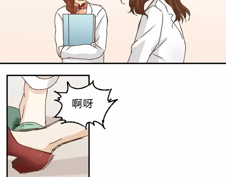 第19话 医闹 第18页