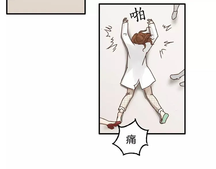 第19话 医闹 第19页