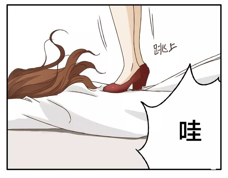 第19话 医闹 第20页