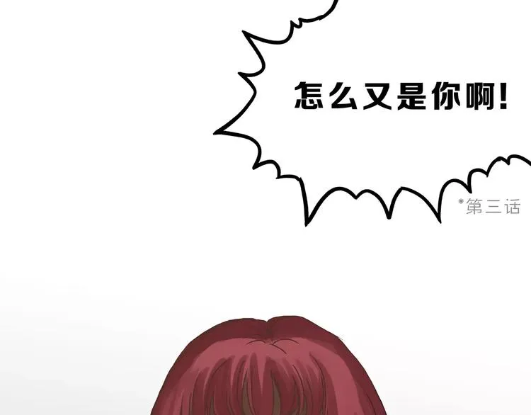 第19话 医闹 第25页
