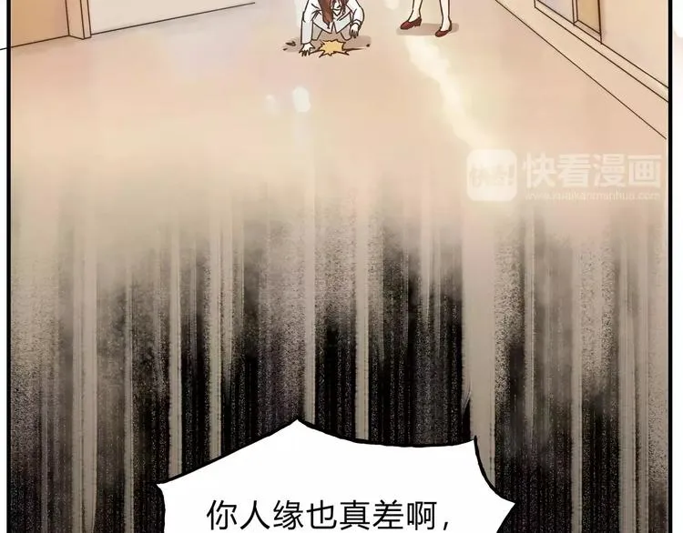 第19话 医闹 第36页