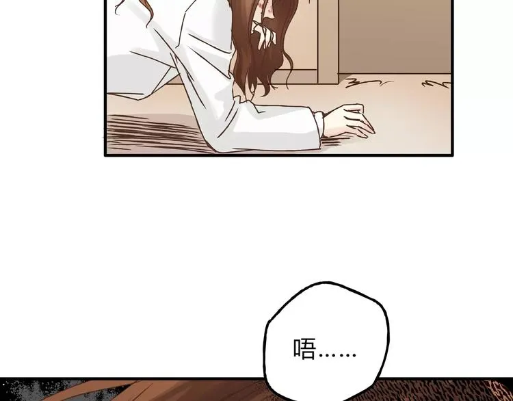 第19话 医闹 第38页