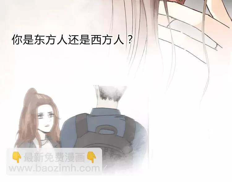 第19话 医闹 第43页