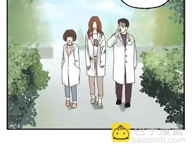 第19话 医闹 第59页