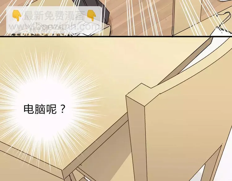第19话 医闹 第64页