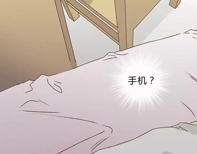 第19话 医闹 第65页