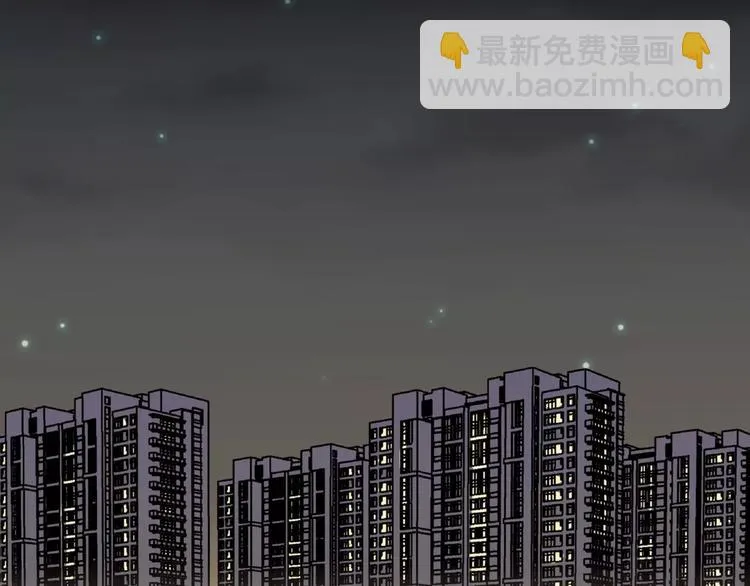 第19话 医闹 第71页