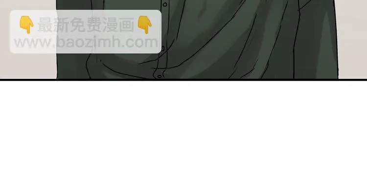 第19话 医闹 第79页