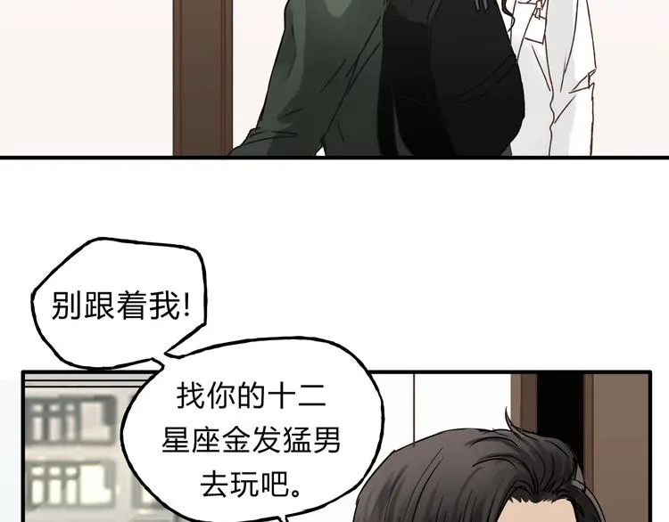 第20话 报警 第5页