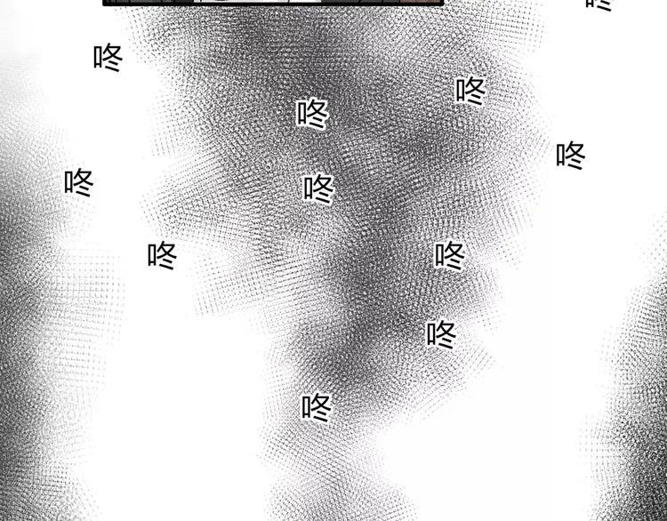 第20话 报警 第10页