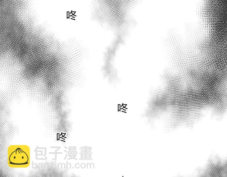 第20话 报警 第11页