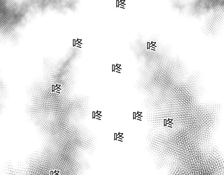 第20话 报警 第12页