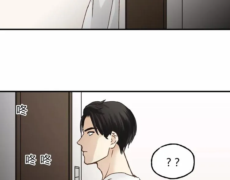 第20话 报警 第16页