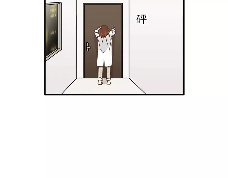 第20话 报警 第36页