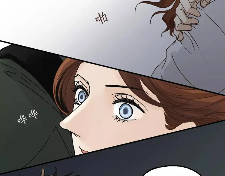 第20话 报警 第47页