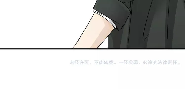 第20话 报警 第67页