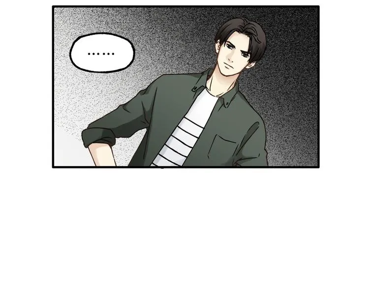 第21话 保护好自己 第5页