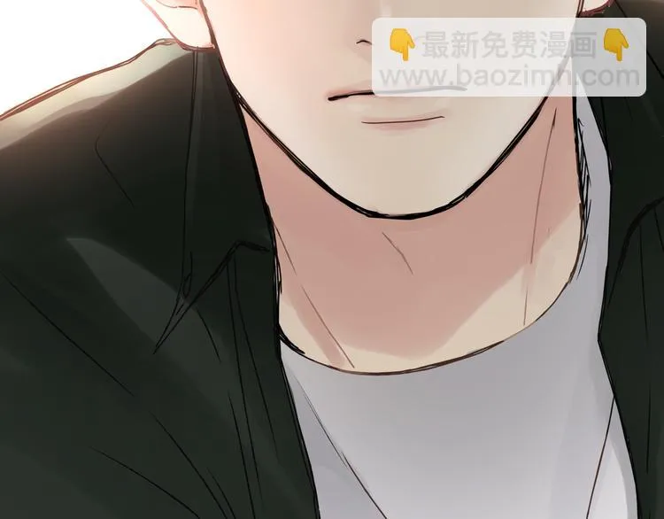 第21话 保护好自己 第12页