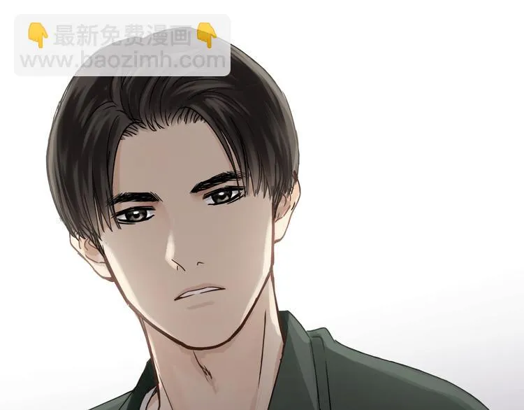 第21话 保护好自己 第17页