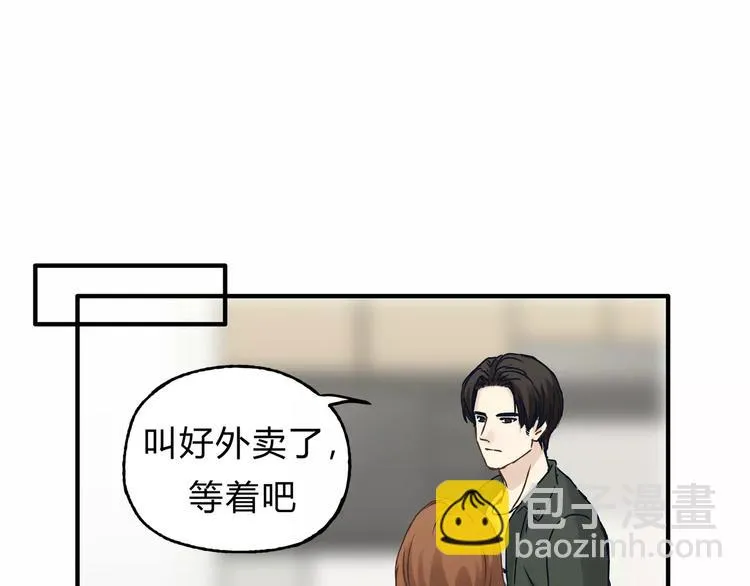 第21话 保护好自己 第27页