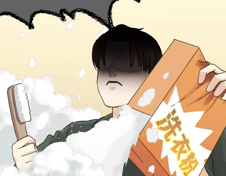 第21话 保护好自己 第36页