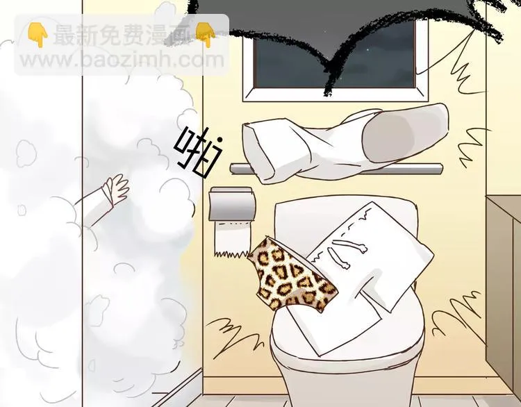 第21话 保护好自己 第38页