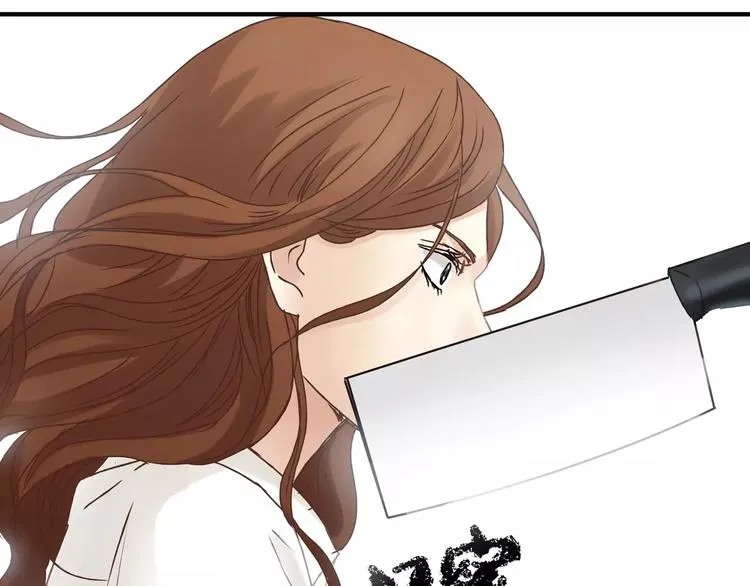 第21话 保护好自己 第48页