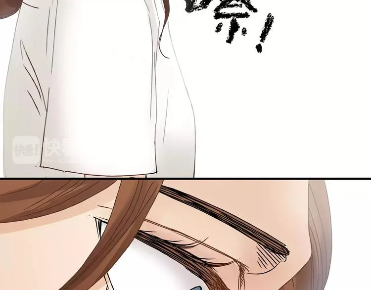 第21话 保护好自己 第49页