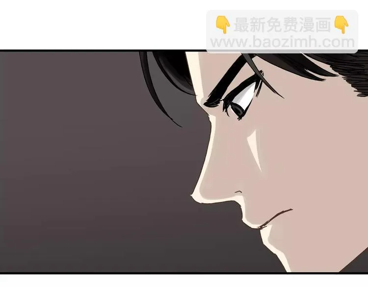 第21话 保护好自己 第63页