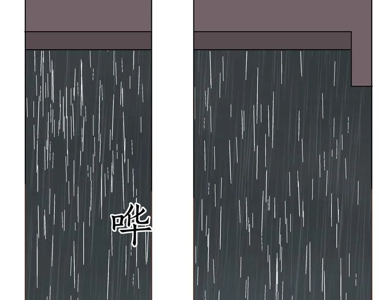 第22话 一起失恋最好了！ 第4页
