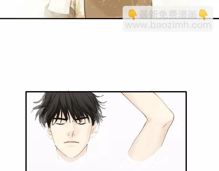第22话 一起失恋最好了！ 第12页
