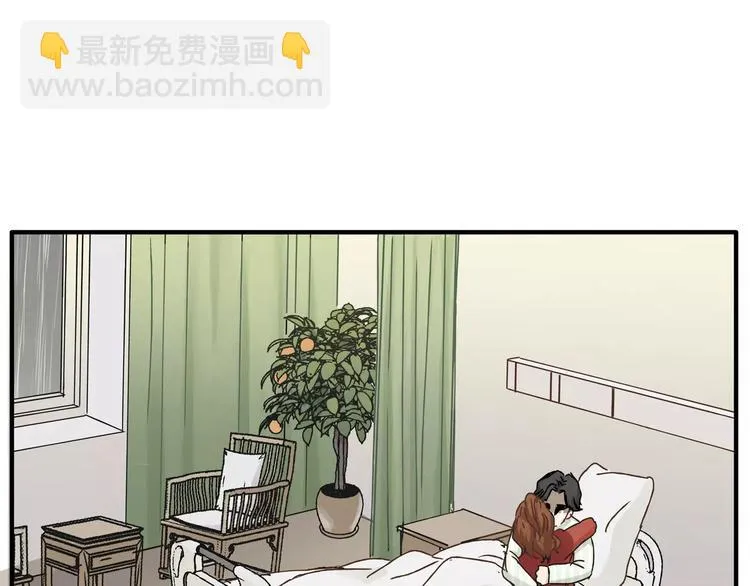第22话 一起失恋最好了！ 第21页
